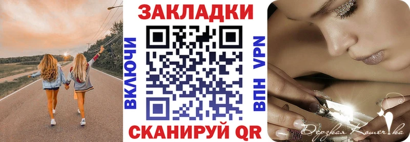 Названия наркотиков Калач Бошки Шишки Мефедрон Кокаин СК ГАШИШ