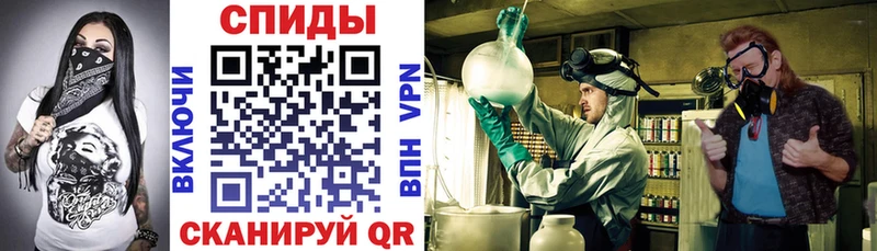 блэк спрут вход купить наркоту Калач Amphetamine VHQ