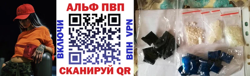 A PVP СК  как найти   Калач 
