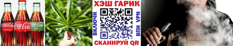 где можно купить наркотик Калач Cannafood марихуана