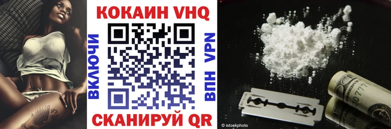 закладки  Калач  COCAIN 99% 
