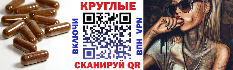 Экстази 300 mg  Калач 