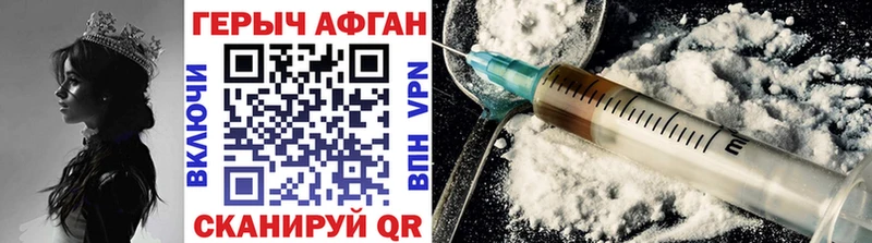 мориарти официальный сайт  Калач  OMG маркетплейс  ГЕРОИН белый  где продают  