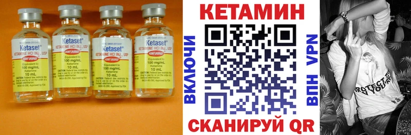 Кетамин VHQ  Калач 