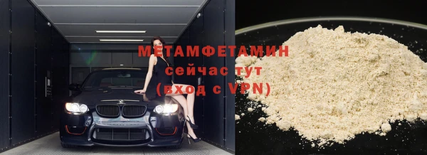 гидропоника Абаза