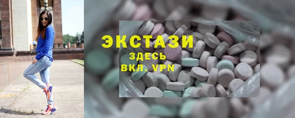 гидропоника Абаза