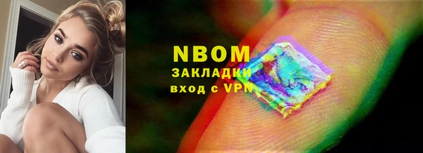 эйфоретик Абдулино