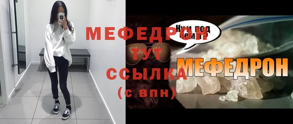 эйфоретик Абдулино
