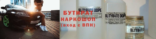 эйфоретик Абдулино