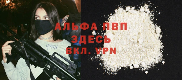 эйфоретик Абдулино