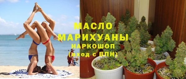 эйфоретик Абдулино