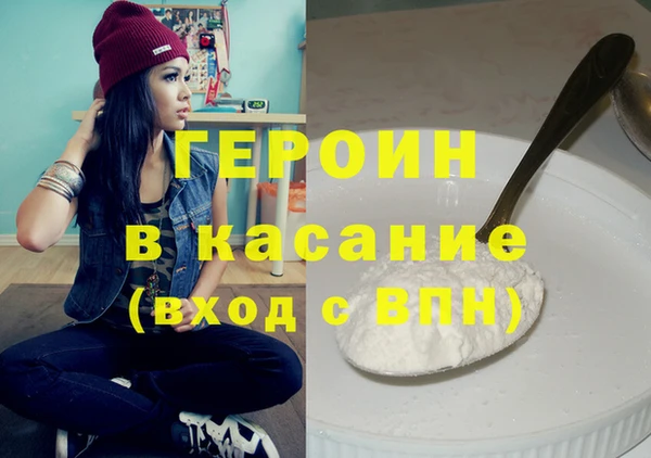 эйфоретик Абдулино