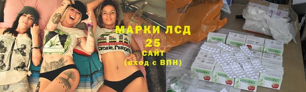 гидропоника Абаза
