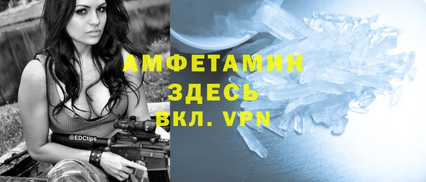 эйфоретик Абдулино