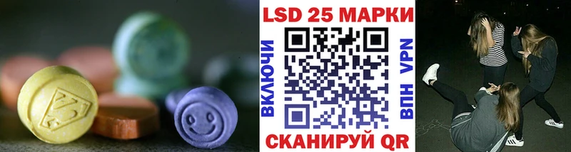 где продают   Калач  LSD-25 экстази ecstasy 