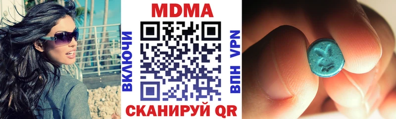 MDMA crystal  цена   Калач 