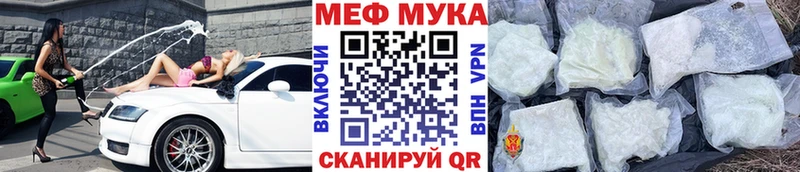 сколько стоит  Калач  omg как зайти  МЕФ 4 MMC 