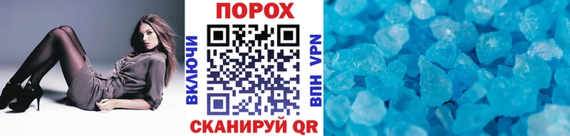 Метамфетамин пудра  Калач 