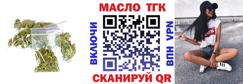 Дистиллят ТГК концентрат  Калач 