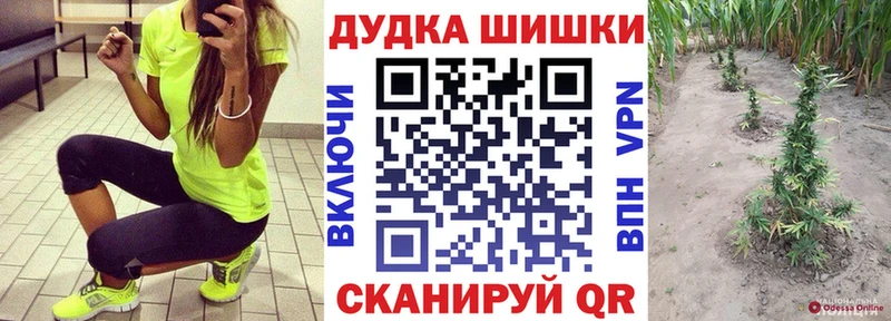 Марихуана тримм даркнет клад Калач